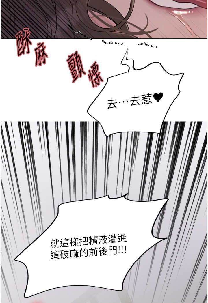[韩国漫画] 色轮眼 奇幻,女学生,巨乳大奶#[117P]-113