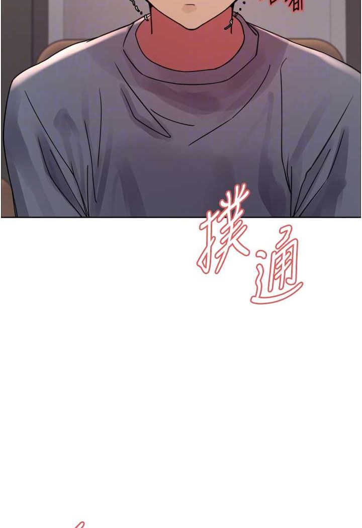 [韩国漫画] 色轮眼 奇幻,女学生,巨乳大奶#[117P]-14