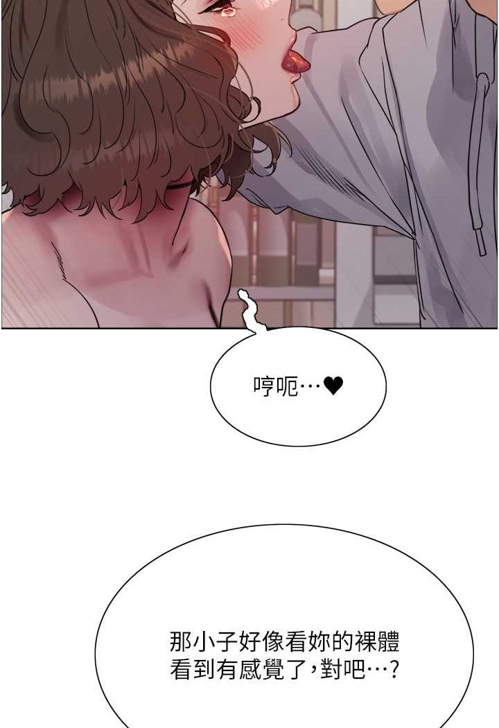 [韩国漫画] 色轮眼 奇幻,女学生,巨乳大奶#[117P]-2