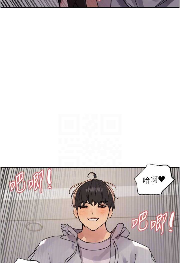 [韩国漫画] 色轮眼 奇幻,女学生,巨乳大奶#[117P]-30