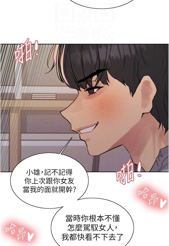 [韩国漫画] 色轮眼 奇幻,女学生,巨乳大奶#[117P]-32