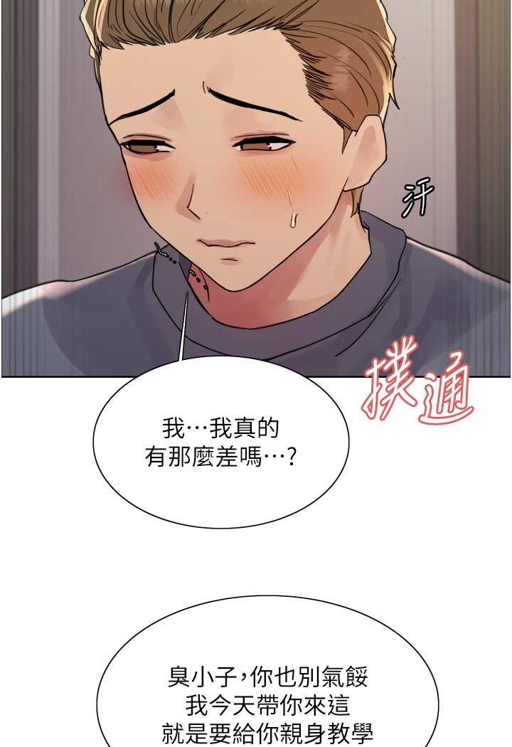 [韩国漫画] 色轮眼 奇幻,女学生,巨乳大奶#[117P]-36