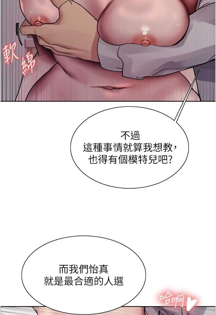 [韩国漫画] 色轮眼 奇幻,女学生,巨乳大奶#[117P]-38