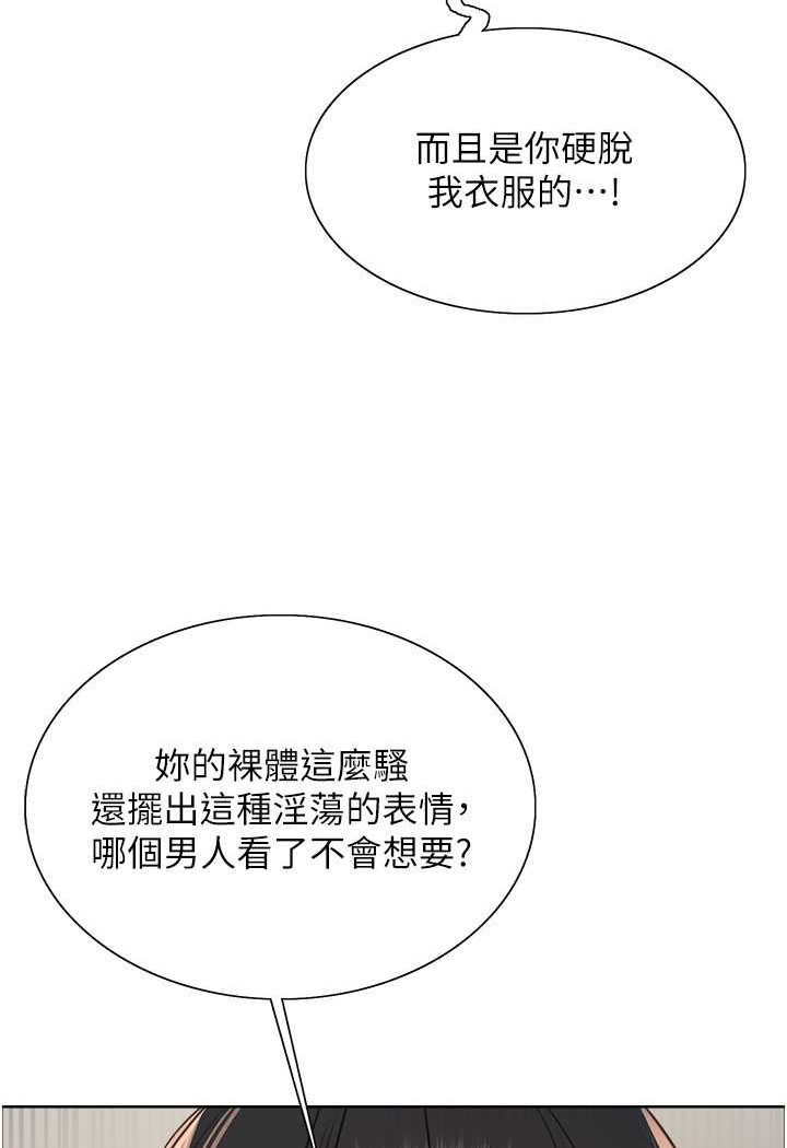 [韩国漫画] 色轮眼 奇幻,女学生,巨乳大奶#[117P]-4