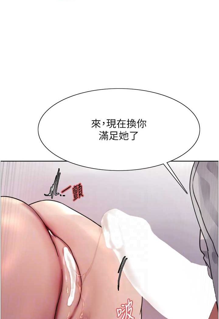 [韩国漫画] 色轮眼 奇幻,女学生,巨乳大奶#[117P]-41