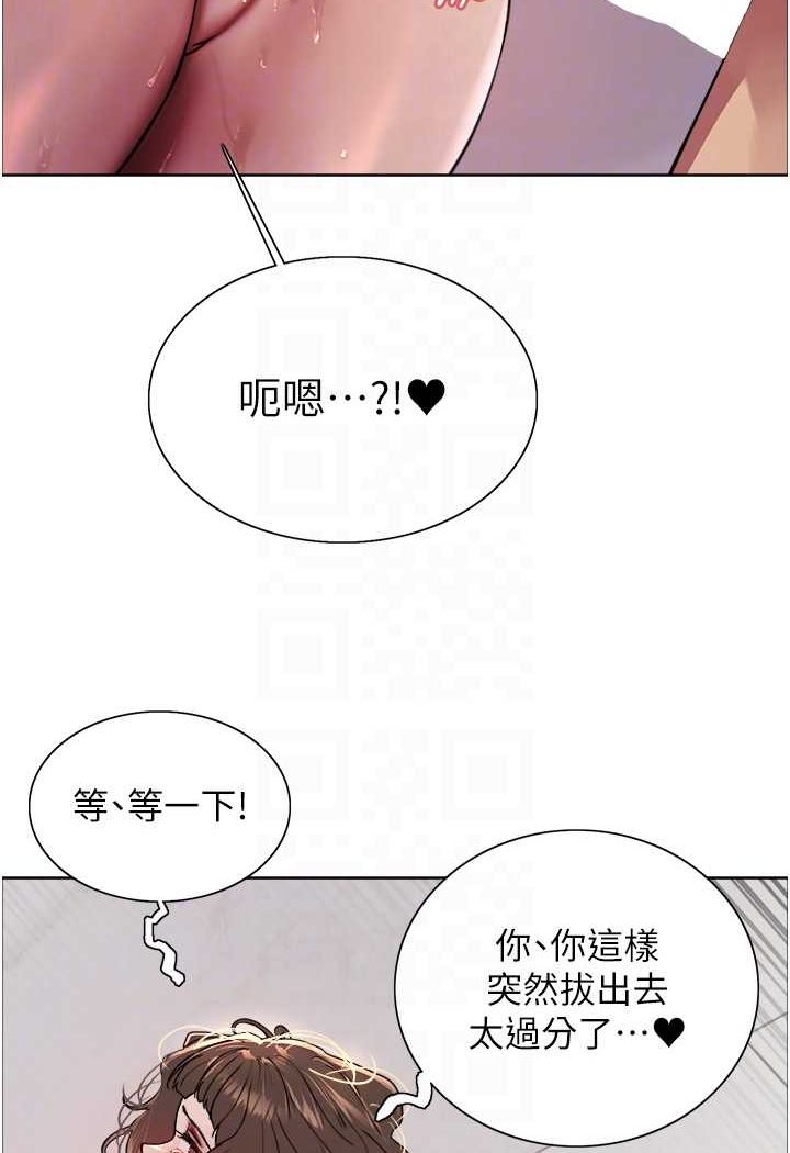 [韩国漫画] 色轮眼 奇幻,女学生,巨乳大奶#[117P]-42