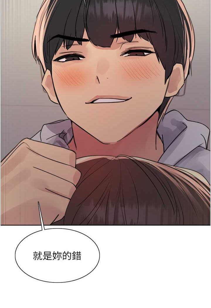 [韩国漫画] 色轮眼 奇幻,女学生,巨乳大奶#[117P]-5