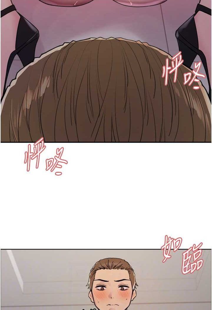 [韩国漫画] 色轮眼 奇幻,女学生,巨乳大奶#[117P]-56