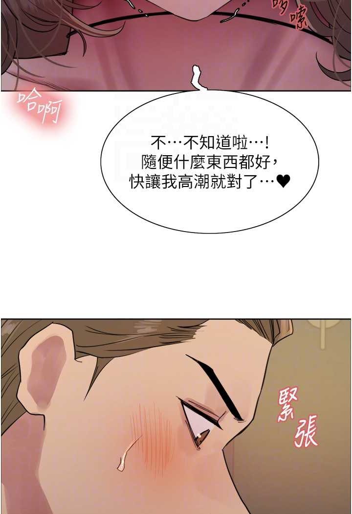 [韩国漫画] 色轮眼 奇幻,女学生,巨乳大奶#[117P]-59