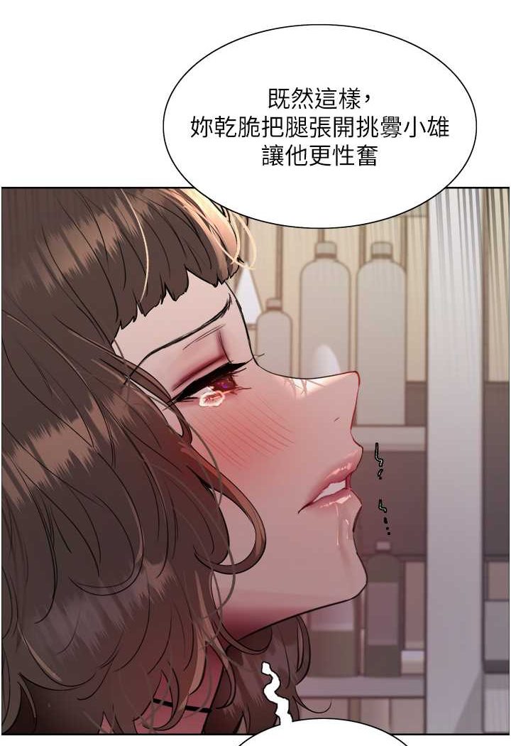 [韩国漫画] 色轮眼 奇幻,女学生,巨乳大奶#[117P]-6