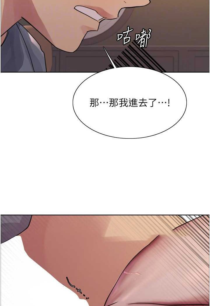 [韩国漫画] 色轮眼 奇幻,女学生,巨乳大奶#[117P]-60