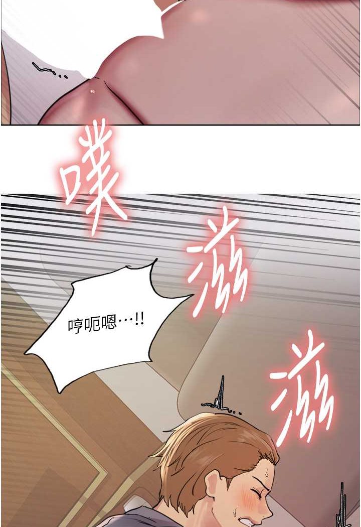 [韩国漫画] 色轮眼 奇幻,女学生,巨乳大奶#[117P]-61