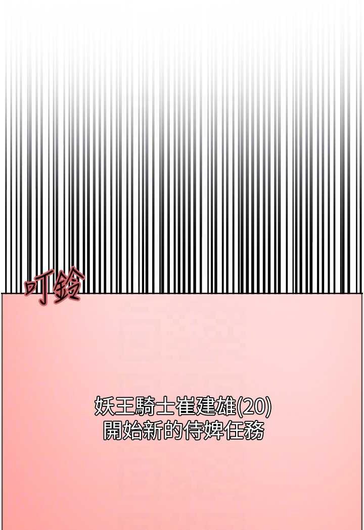 [韩国漫画] 色轮眼 奇幻,女学生,巨乳大奶#[117P]-66