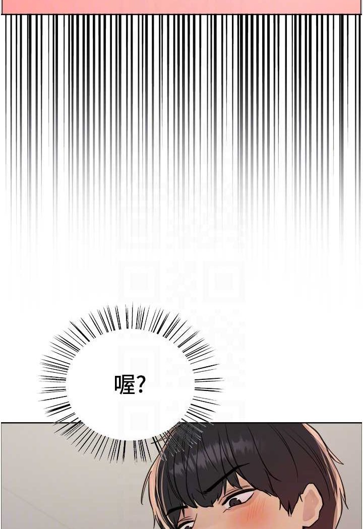 [韩国漫画] 色轮眼 奇幻,女学生,巨乳大奶#[117P]-67
