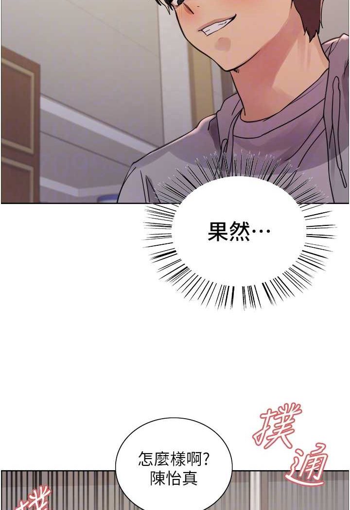 [韩国漫画] 色轮眼 奇幻,女学生,巨乳大奶#[117P]-68