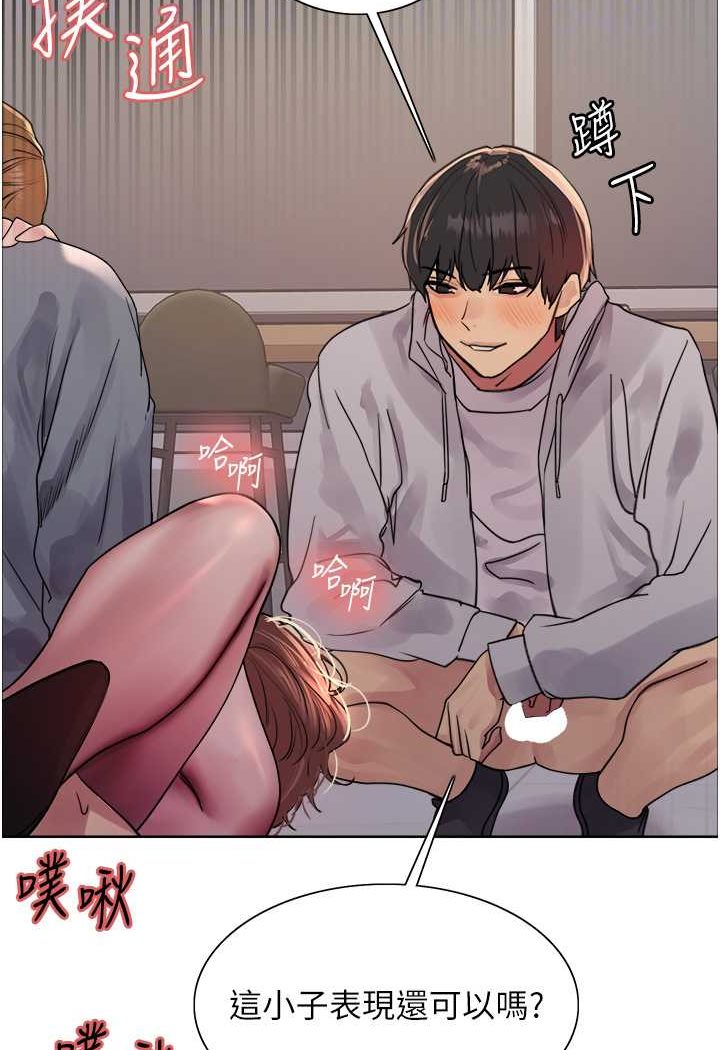 [韩国漫画] 色轮眼 奇幻,女学生,巨乳大奶#[117P]-69