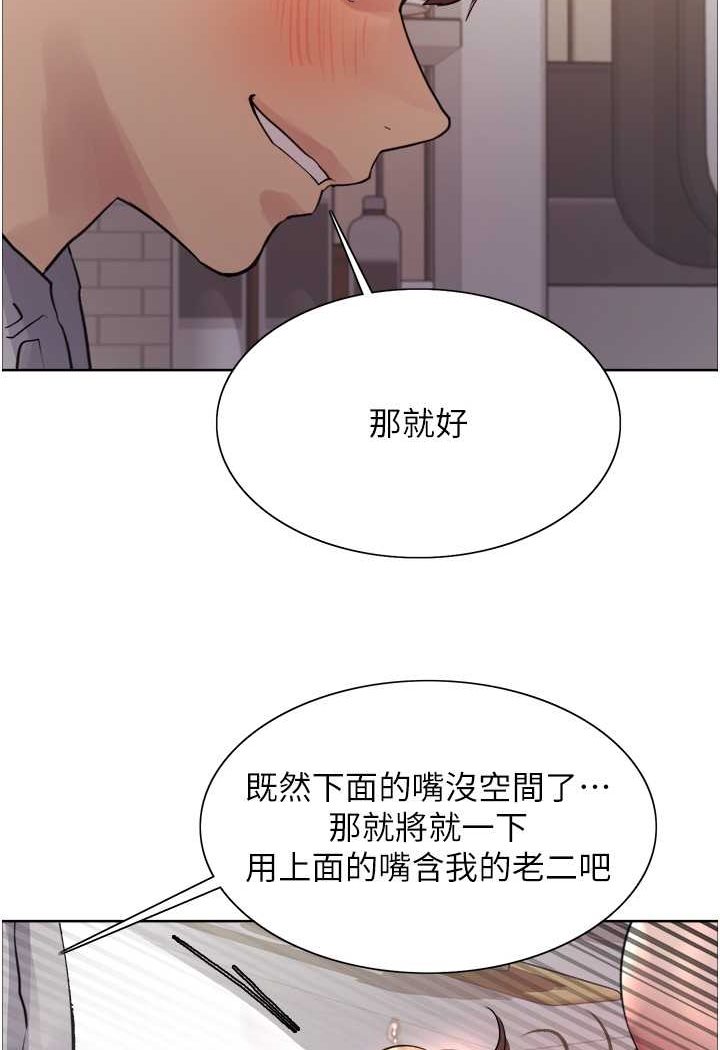 [韩国漫画] 色轮眼 奇幻,女学生,巨乳大奶#[117P]-75