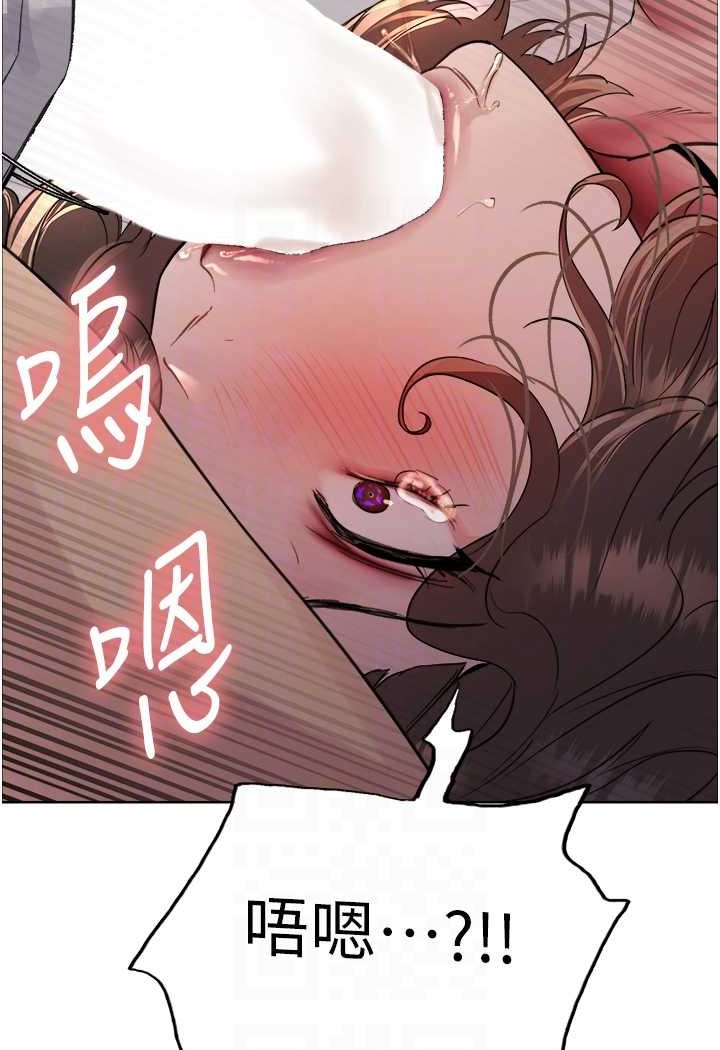 [韩国漫画] 色轮眼 奇幻,女学生,巨乳大奶#[117P]-76