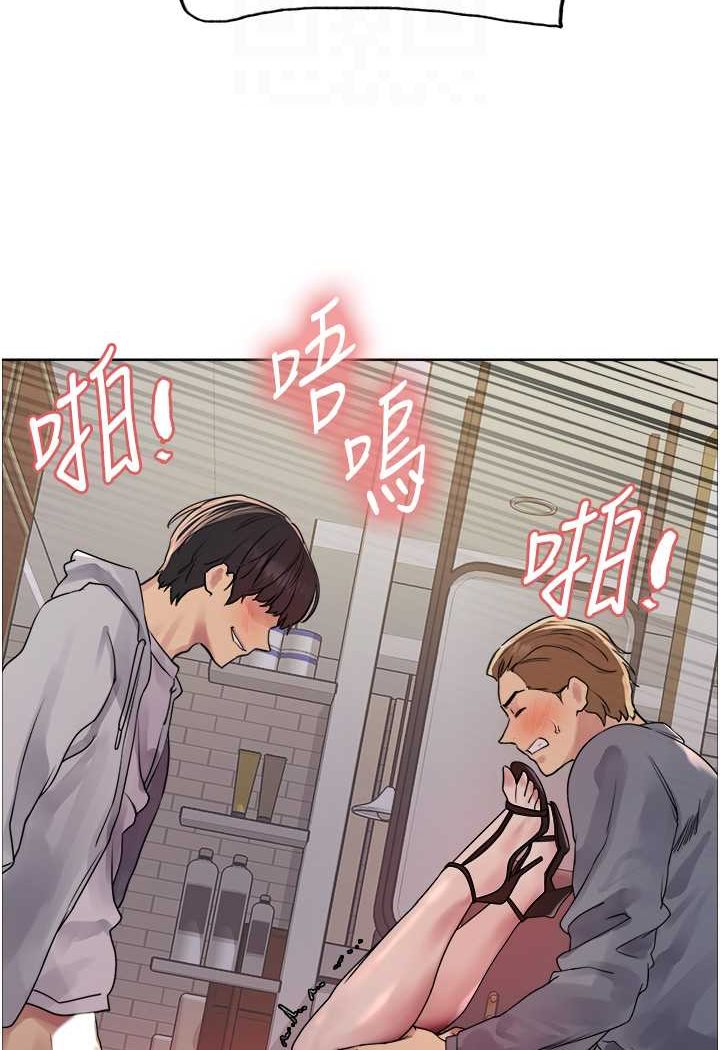 [韩国漫画] 色轮眼 奇幻,女学生,巨乳大奶#[117P]-77