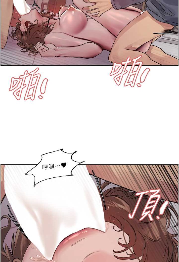 [韩国漫画] 色轮眼 奇幻,女学生,巨乳大奶#[117P]-78