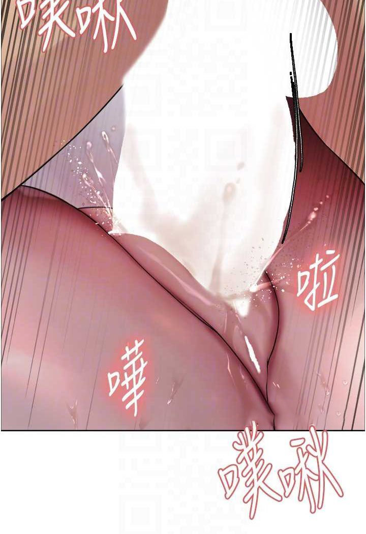 [韩国漫画] 色轮眼 奇幻,女学生,巨乳大奶#[117P]-80