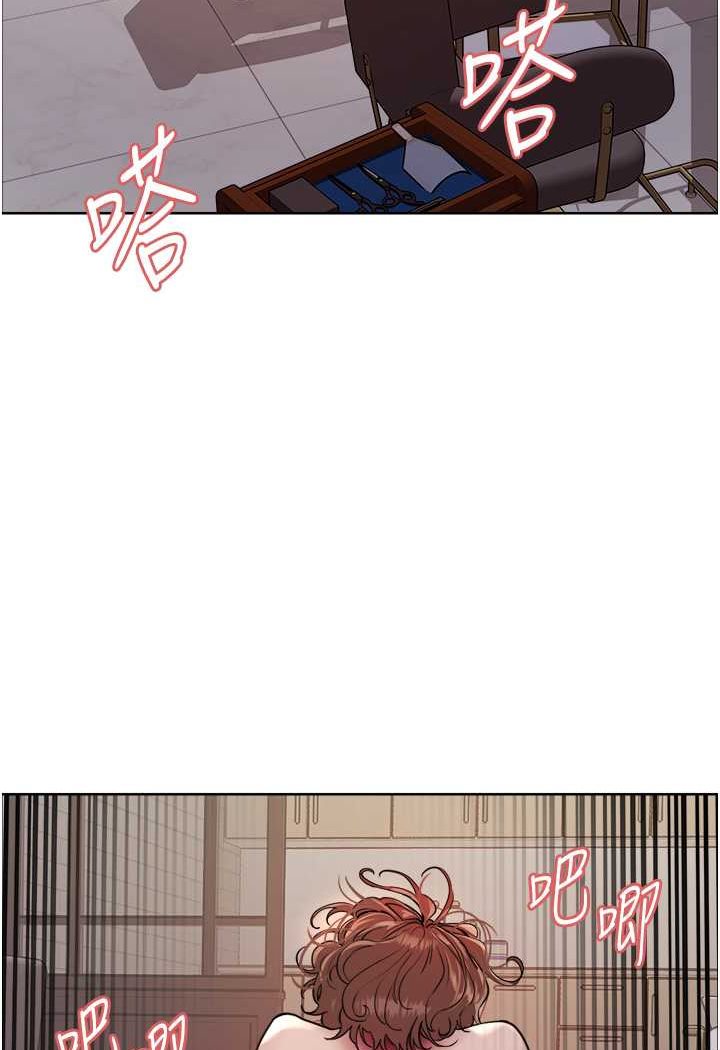 [韩国漫画] 色轮眼 奇幻,女学生,巨乳大奶#[117P]-83