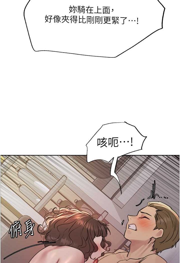 [韩国漫画] 色轮眼 奇幻,女学生,巨乳大奶#[117P]-88