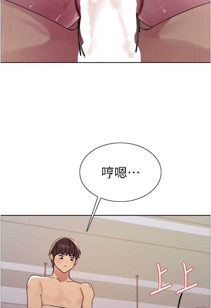 [韩国漫画] 色轮眼 奇幻,女学生,巨乳大奶#[117P]-91