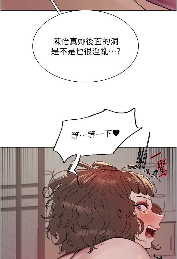 [韩国漫画] 色轮眼 奇幻,女学生,巨乳大奶#[117P]-94