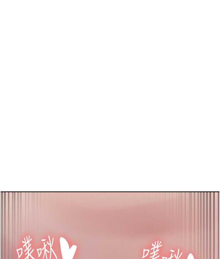 [韩国漫画] 色轮眼 奇幻,女学生,巨乳大奶#[132P]-1