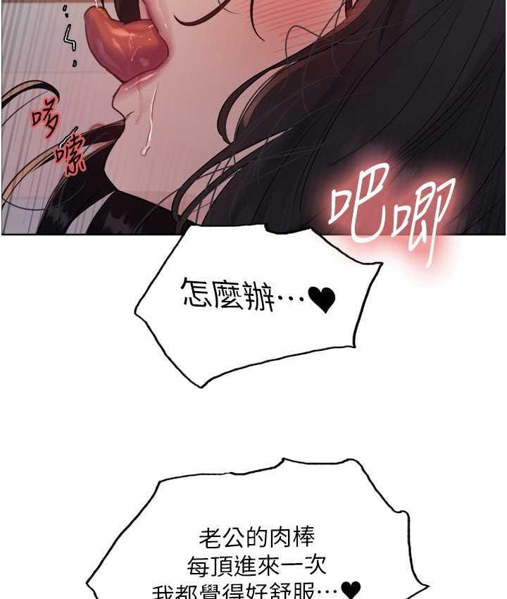 [韩国漫画] 色轮眼 奇幻,女学生,巨乳大奶#[132P]-102
