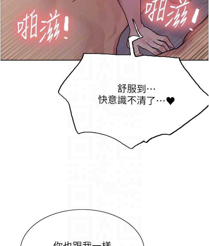 [韩国漫画] 色轮眼 奇幻,女学生,巨乳大奶#[132P]-104