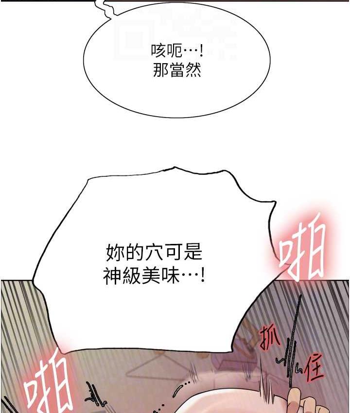 [韩国漫画] 色轮眼 奇幻,女学生,巨乳大奶#[132P]-106