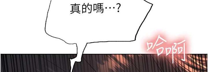 [韩国漫画] 色轮眼 奇幻,女学生,巨乳大奶#[132P]-108