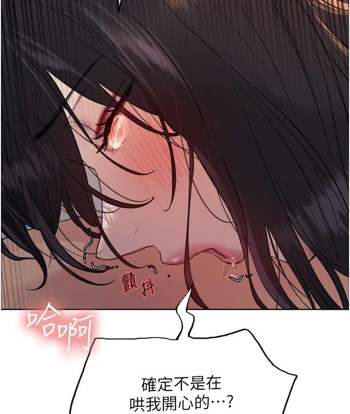 [韩国漫画] 色轮眼 奇幻,女学生,巨乳大奶#[132P]-109