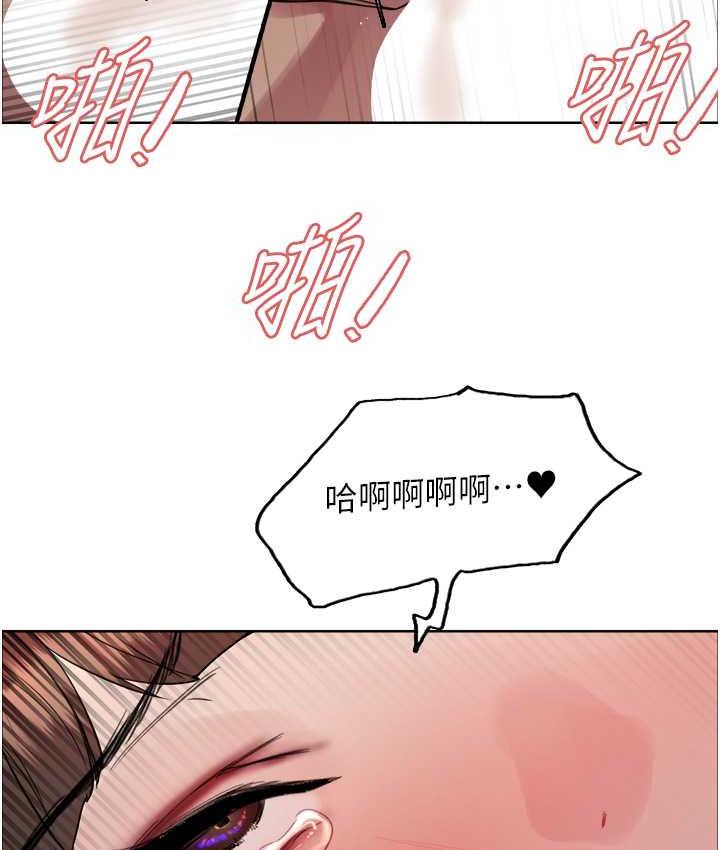 [韩国漫画] 色轮眼 奇幻,女学生,巨乳大奶#[132P]-11