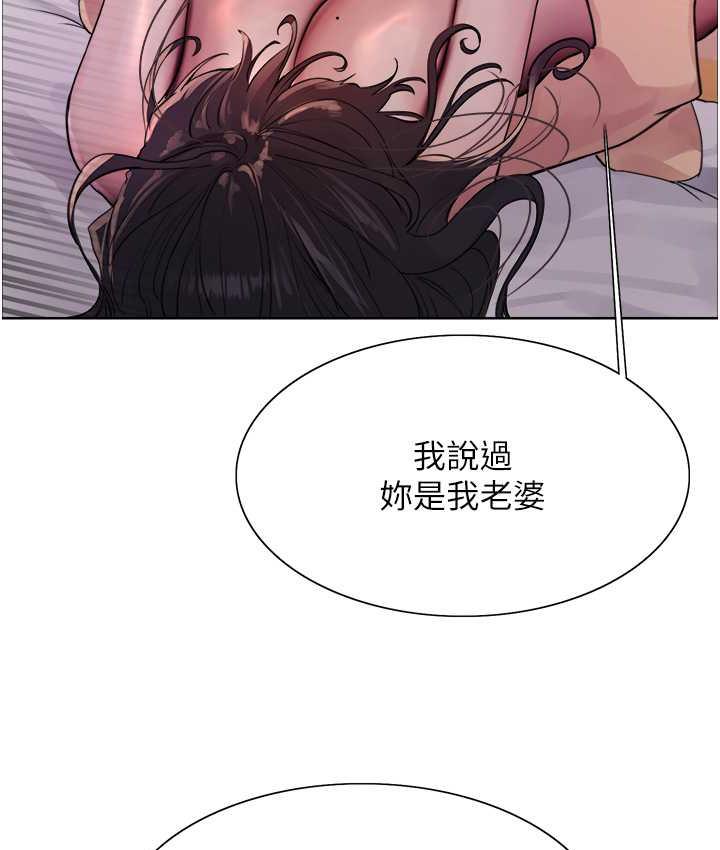 [韩国漫画] 色轮眼 奇幻,女学生,巨乳大奶#[132P]-113