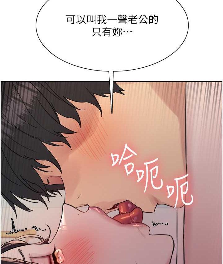 [韩国漫画] 色轮眼 奇幻,女学生,巨乳大奶#[132P]-114