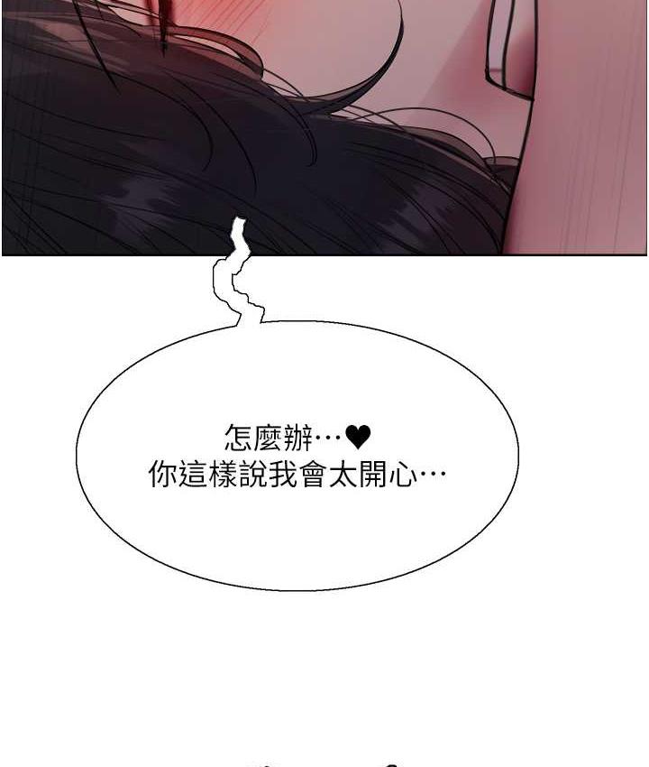 [韩国漫画] 色轮眼 奇幻,女学生,巨乳大奶#[132P]-115