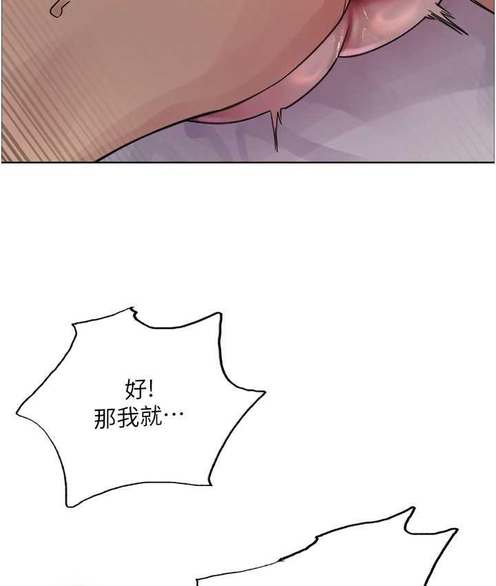 [韩国漫画] 色轮眼 奇幻,女学生,巨乳大奶#[132P]-117