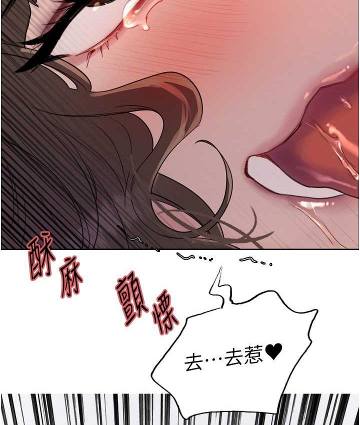[韩国漫画] 色轮眼 奇幻,女学生,巨乳大奶#[132P]-12