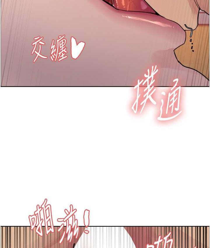 [韩国漫画] 色轮眼 奇幻,女学生,巨乳大奶#[132P]-121