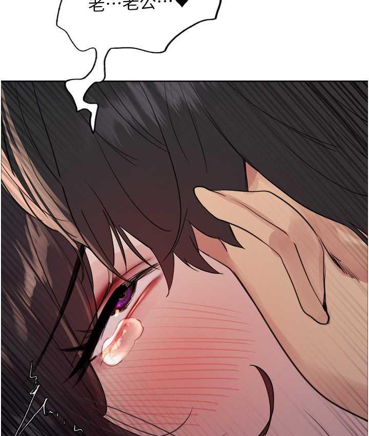 [韩国漫画] 色轮眼 奇幻,女学生,巨乳大奶#[132P]-123