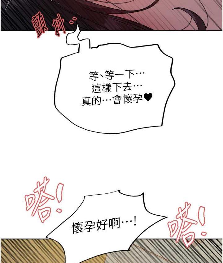 [韩国漫画] 色轮眼 奇幻,女学生,巨乳大奶#[132P]-124