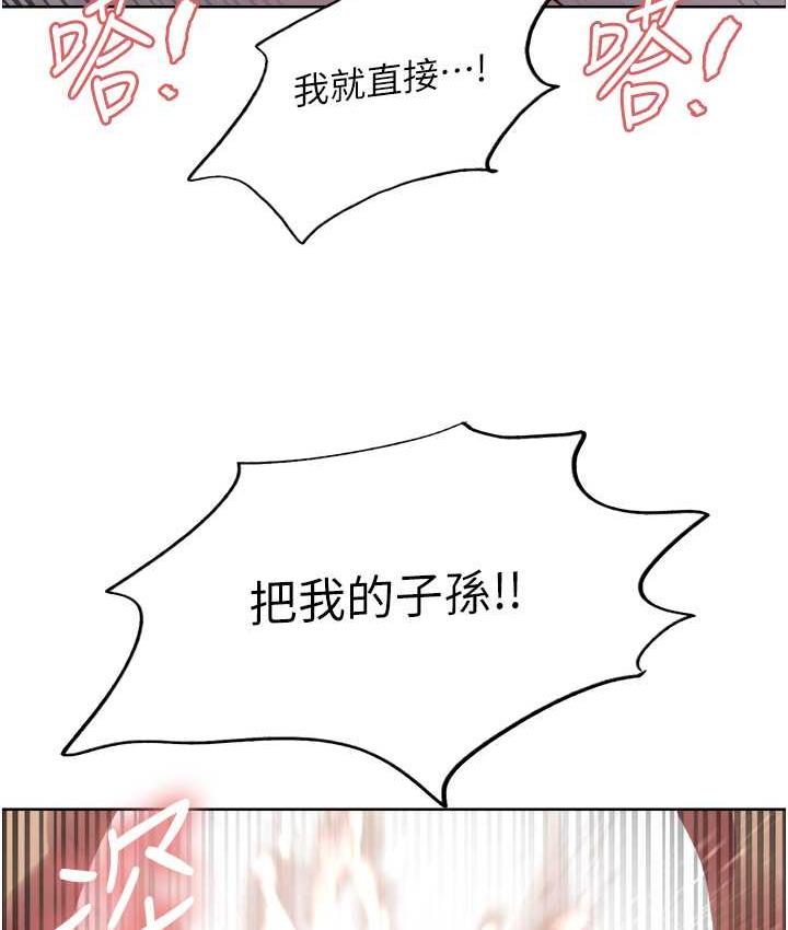 [韩国漫画] 色轮眼 奇幻,女学生,巨乳大奶#[132P]-126