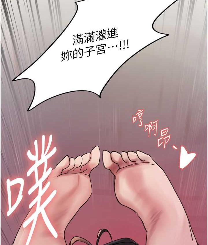[韩国漫画] 色轮眼 奇幻,女学生,巨乳大奶#[132P]-128