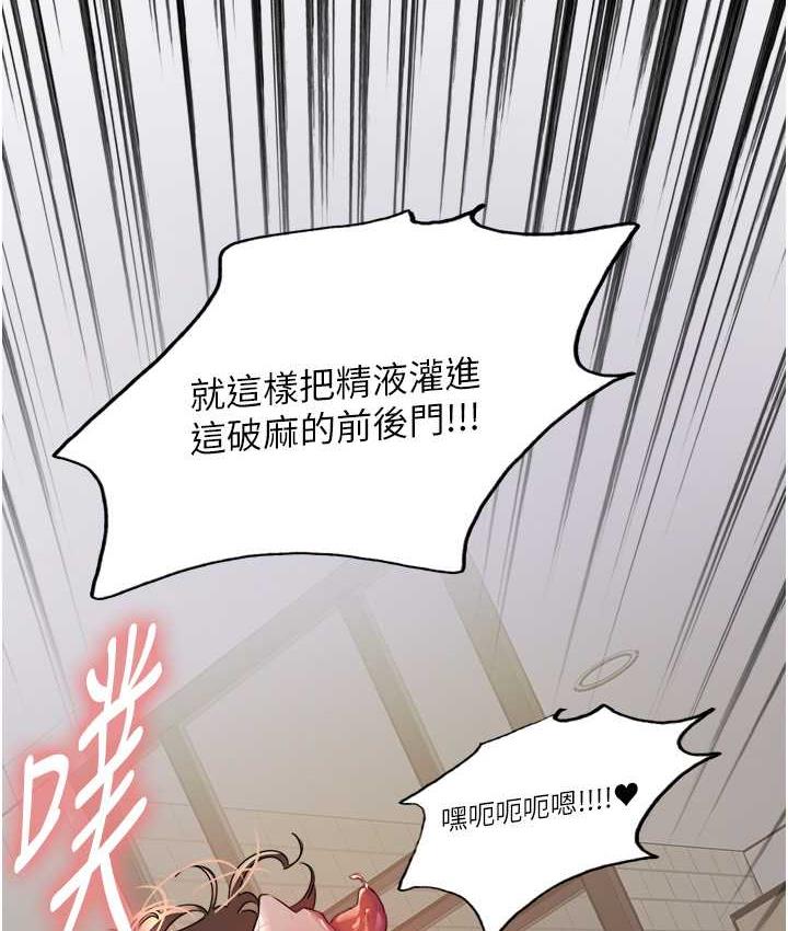 [韩国漫画] 色轮眼 奇幻,女学生,巨乳大奶#[132P]-13