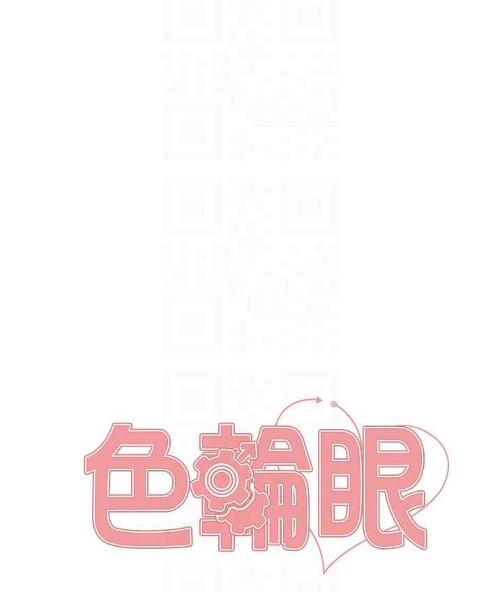 [韩国漫画] 色轮眼 奇幻,女学生,巨乳大奶#[132P]-17