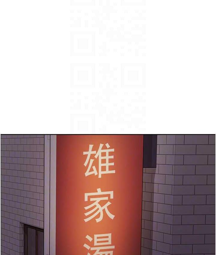 [韩国漫画] 色轮眼 奇幻,女学生,巨乳大奶#[132P]-19