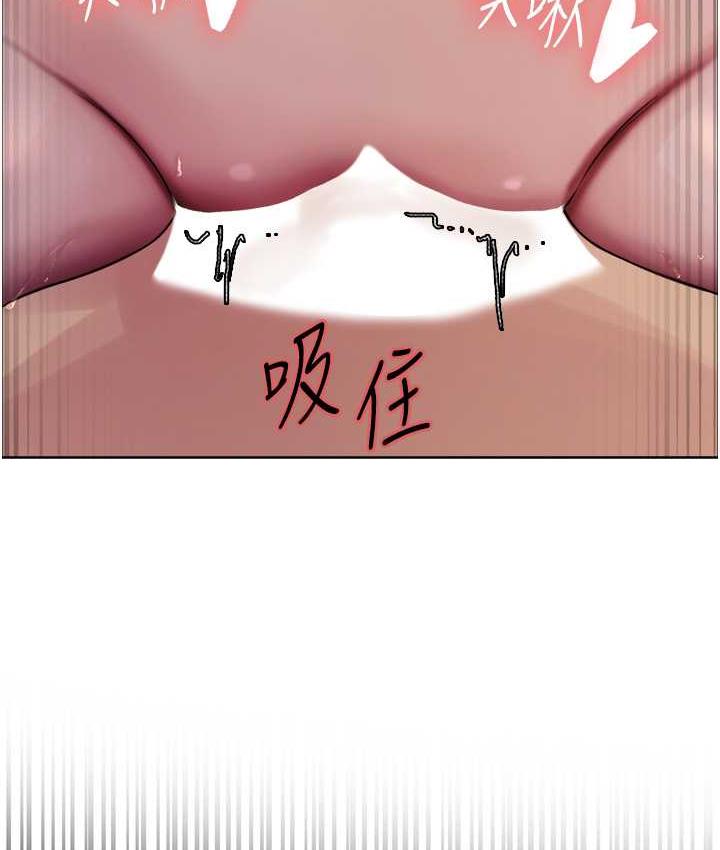 [韩国漫画] 色轮眼 奇幻,女学生,巨乳大奶#[132P]-2